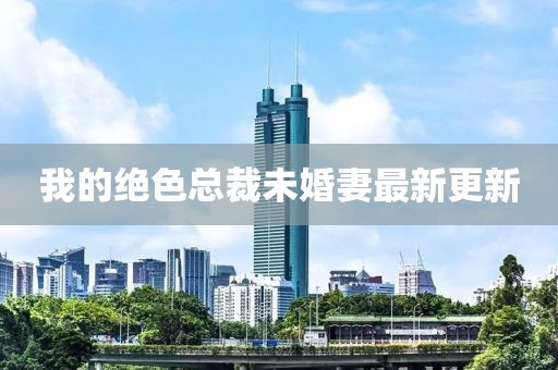 莫攸然 第37頁