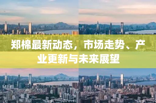 龍蕭天 第15頁