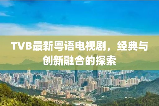星星打烊 第12頁(yè)