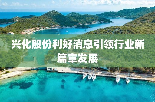 兒時(shí)夢(mèng) 第15頁