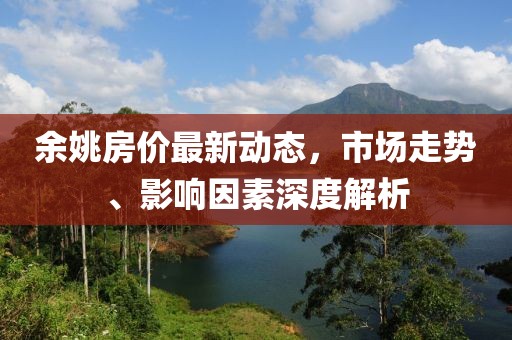 殘風(fēng)逝 第12頁