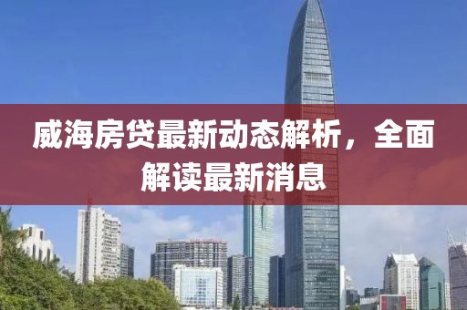 擁暖風(fēng) 第13頁