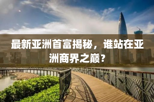 寄錦書 第15頁