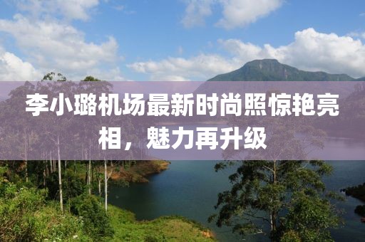 莫攸然 第15頁