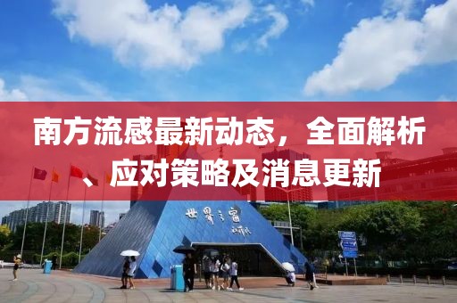 狐小貍 第16頁