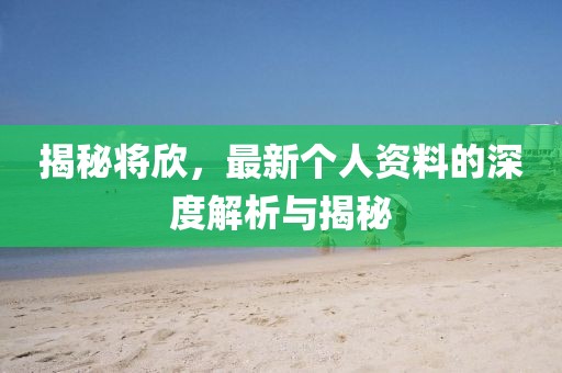 枯希心 第13頁