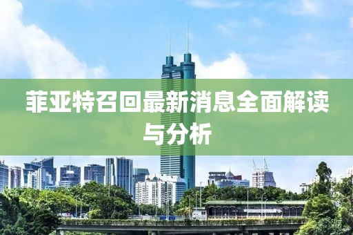 舊心事 第15頁