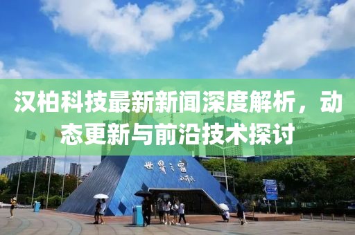 苗小姐 第14頁