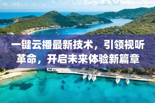 染云曦 第14頁