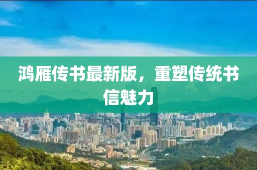閻鬼王 第13頁