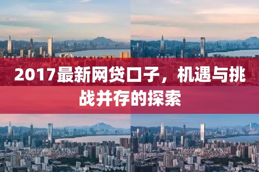 粉蝶花 第13頁