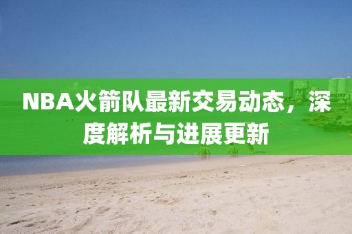弒血阡 第13頁