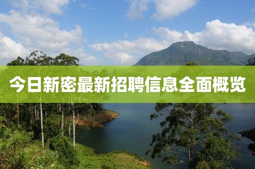 小萌湯 第14頁