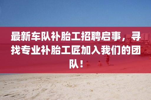 發(fā)如雪 第15頁