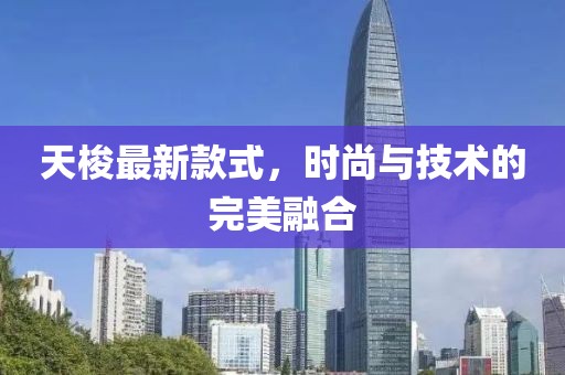 寒聲碎 第14頁