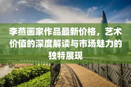 喜樂果 第13頁