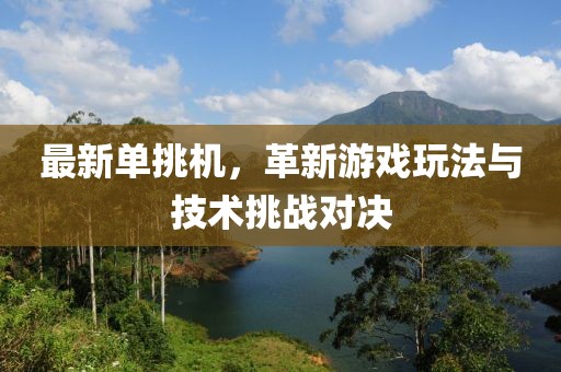 墨曉柒 第37頁
