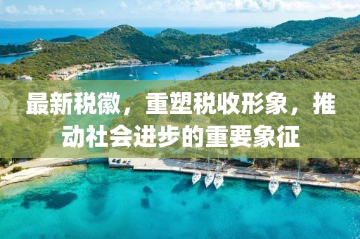人來瘋 第38頁