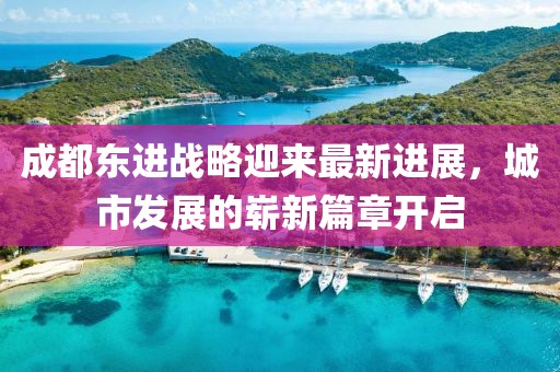 局外人 第12頁