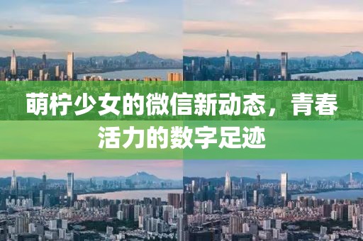 巴黎醉 第14頁