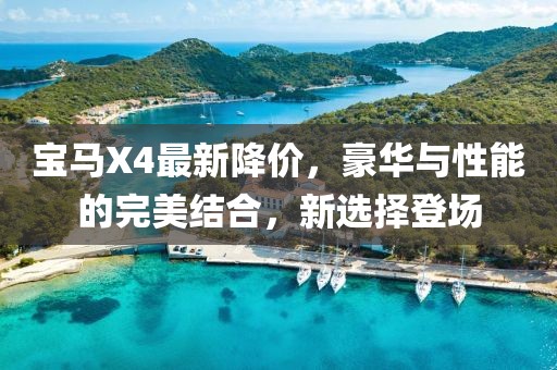 晚風涼 第13頁
