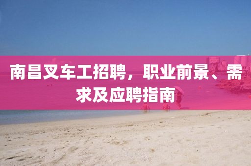 我愛笑 第14頁