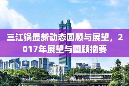 倦與戀 第14頁