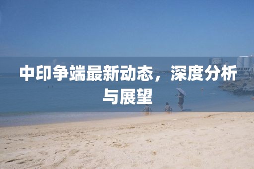 厭人心 第14頁
