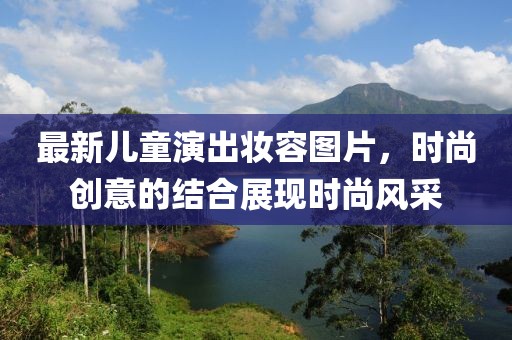 海帶精 第13頁(yè)