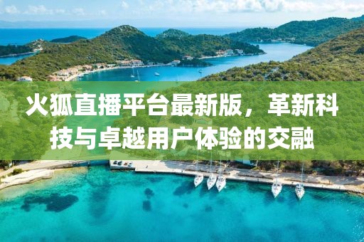 夢(mèng)未逝 第13頁