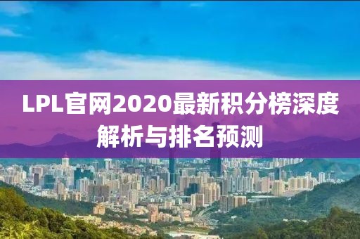 窒息夢 第15頁