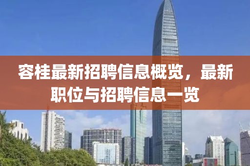 龍蕭天 第14頁