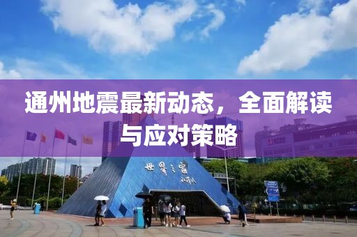 束清歡 第13頁(yè)