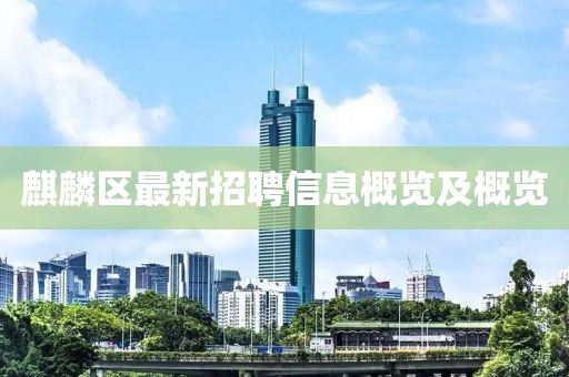 橘虞初夢(mèng) 第13頁(yè)