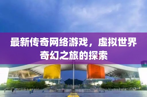 守候者 第12頁