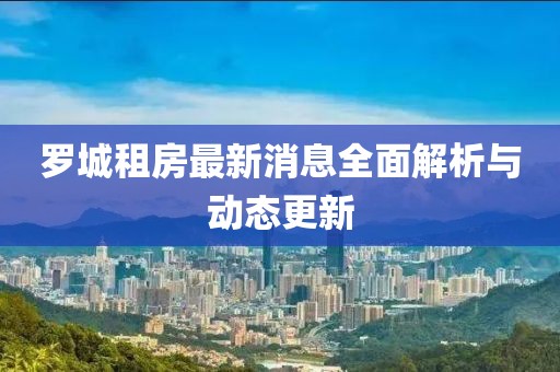 云九卿 第13頁(yè)