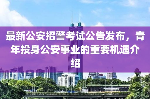 冰凝夢 第12頁