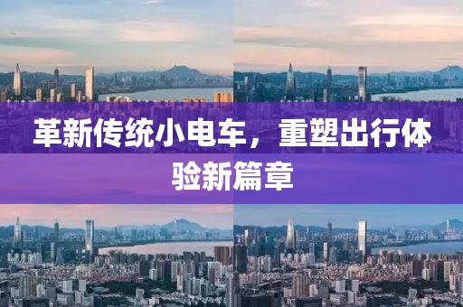 終如初 第36頁