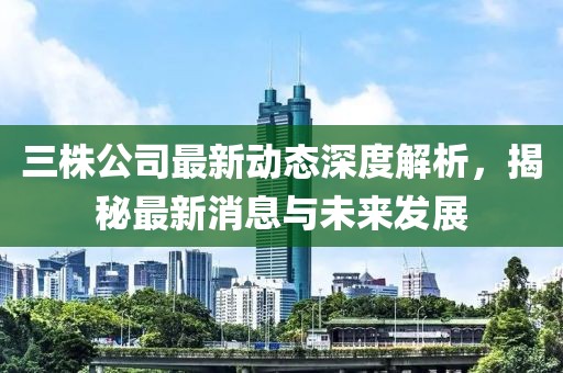 孤行者 第14頁