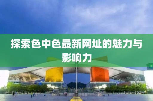 寄錦書 第14頁