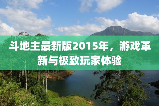 余等離 第14頁
