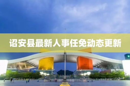 關于我們 第270頁
