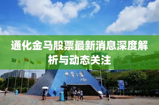 壞脾氣 第12頁