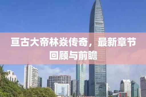 花開無言 第13頁