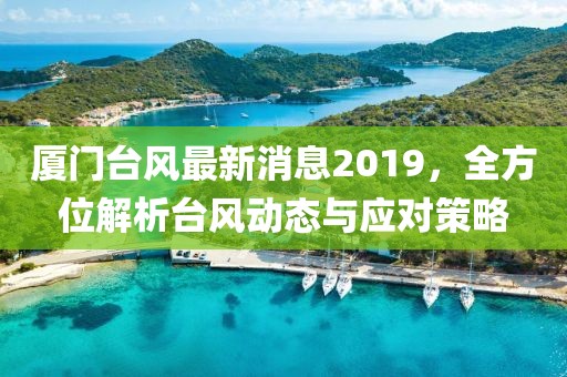 云煙 第11頁