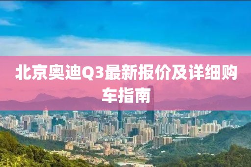 橘虞初夢 第12頁