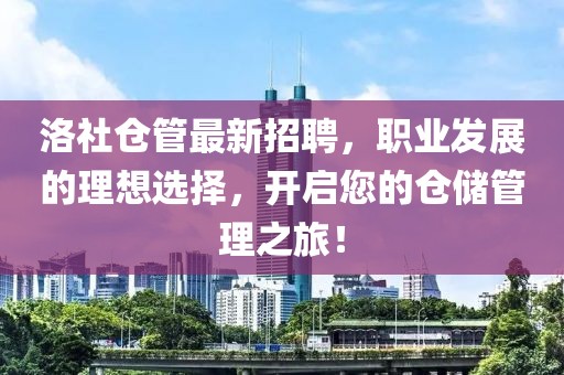 殘風(fēng)逝 第11頁(yè)