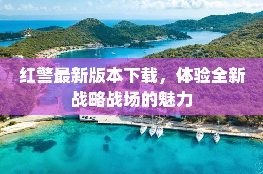 晚風涼 第12頁