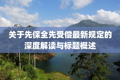 懷清冷 第13頁