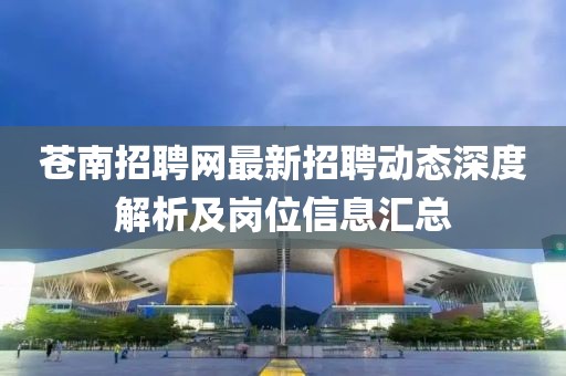 倦與戀 第13頁